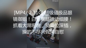 【局长的后宫】娇俏小少妇，肤白貌美又听话，红内裤大哥艳福不浅，各种姿势卖力干得娇喘不停，精彩必看