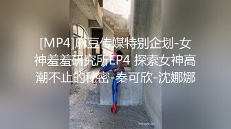 STP28361 起点传媒 QD-005 脱衣论命奶头预言 仙儿媛