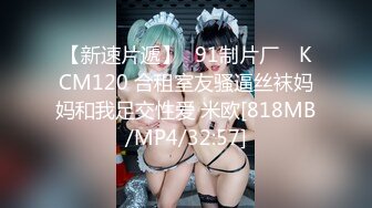 星空传媒XKVP040手握兄弟老婆偷情证据