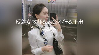 【极品反差婊】重庆反差母狗少妇❤️邓阿冰❤️颜值好身材棒❤️外表清纯甜美❤️其实是个人尽可插的淫娃！ (2)