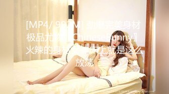 女上位 情趣内衣 娇喘不断