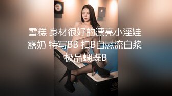 桃色女友教會我什麼是成人禮儀！