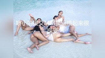 重磅12月女神福利，推特极品身材长腿露出娇淫妻【傲娇小仙女】最新私拍，洗澡户外露出一字马放尿销魂紫薇淫语挑逗v (3)