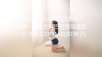 舞蹈學院芭蕾舞學生妹私人定制，專業的就是不壹樣，壹字馬，果體芭蕾，微胸小山丘很誘人7V