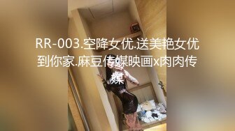 【自整理】阿嘿颜小母狗的胸前有一对大白兔，啪啪啪的时候还会蹦蹦跳跳的真可爱！【373V】 (124)