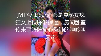 女神极品女友,颜值界的扛把子,先爬下给细腻口交,无套后入