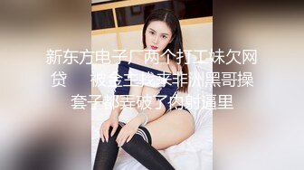 大鸡巴伺候两个极品美女