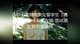 《台湾情侣泄密》美女高中生和男友之间的秘密被友人曝光