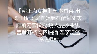 [MP4/1.09G]2-30今夜不回家_ 两哥们找一个外围女3P，轮着操，把小姐逼逼操麻木了