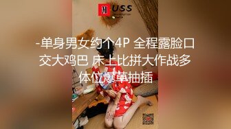 特别企划美艳未亡人巨乳轻熟女 在灵堂前被丈夫的兄弟3P抽插小穴 人肉三明治前后被塞