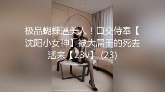 【绝版资源】超高气质华人腿模「女神丝丝」「sexy.coco」OF私拍 黑丝美腿蜂腰 (7)