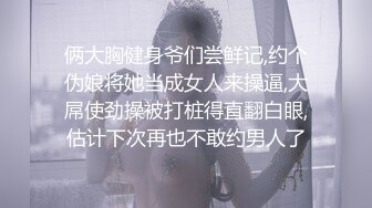 欠了果贷无力偿还的少妇私密视频被曝光（王X）自慰穴肉都翻出来了