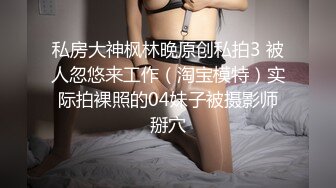 不正经的美容养生馆里，黑丝韵味少妇带上自己的闺蜜来做按摩 顺便解解火，技师老哥艳福啊 有钱拿还能双飞