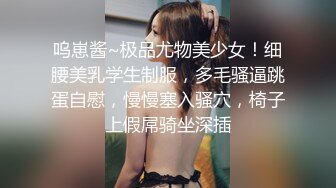 [MP4/ 695M]&nbsp;&nbsp;鸭哥只搞嫩妹胸前满纹身顶级女神&nbsp;&nbsp;腰细坚挺美乳大长腿&nbsp;&nbsp;简直完美张开腿一顿舔&nbsp;&nbsp;后入猛操&nb