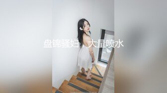 清纯女大学生被包养 为了买包包 风骚卖弄