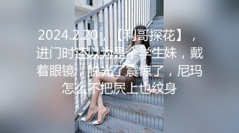 《黑客破解》精壮小伙酒店约炮丰满少妇才干了一炮就不行了 少妇不满意