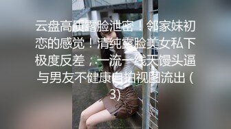 ❤️终极反差女神，露脸才是王道！OF完美身材大乳晕天然巨乳网黄博主【修女】订阅，紫薇啪啪大奶子又软又大太舒服了