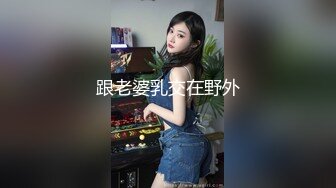 会喷奶的人妻