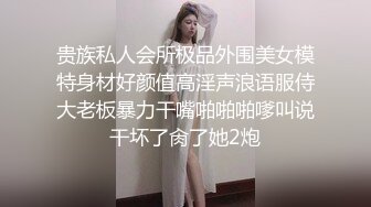 《福利分享⭐精品收藏》电报群贴吧换图私密交换女友群内部甄选25套无水原版，各种露脸小嫩姐姐私下极度反差1180P 82V