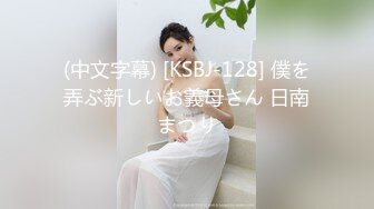 STP33321 我最可愛的小姨子深夜露臉跟大哥啪啪，69口交讓大哥玩逼，多體位無套抽插讓狼友看騷表情幹出好多淫水讓他舔