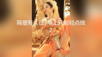 【新片速遞】 黑丝高跟大长腿伪娘 哦草这个洞太骚了 想射了 不要我准备要高潮了摸我龟头 被直男小哥多姿势输出 没憋住射了[327MB/MP4/07:25]