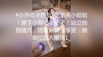 9-4小马寻花 约啪良家少妇 叫床好骚，一直喊快操我，要高潮了，啊啊啊