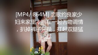 麻豆传媒代理新作ODE-006《夜店捡尸猛烈激操》无套怼着爆操极品纹身美女