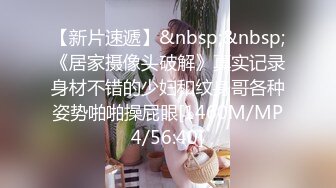 国产CD系列超美伪娘洛小熙可爱学妹JK服与眼镜男互撸仙女棒后入啪啪秒射