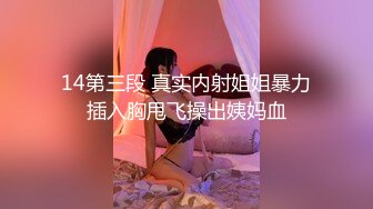 《女神嫩妹足交控?必备》最新会员群福利~清纯极品小姐姐推特网红【丸丸子】私拍2弹~高质量玉足推油足交精射~爽歪歪