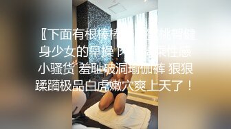 抖音网红无套狂操金主骚受内射 上集