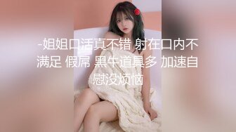 @011机车辣妹屠娇娇