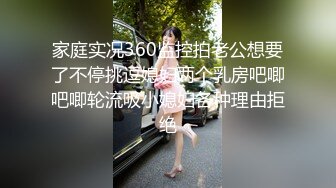 超顶推特调教母狗大神 我不是AV男优 浴缸舔脚吞精 精彩对白调教淫奴 淑女到淫娃的蜕变历程