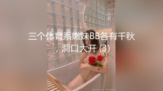 【中文字幕】91制片厂出品 中国小伙大战阿黑颜AV女优Melody Marks，洋妞一身精灵装啪啪时表情一脸淫荡和享受