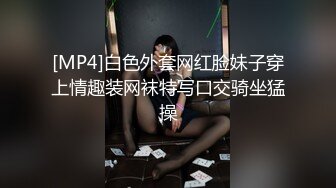 性感优雅御姐 气质尤物女神〖米菲兔〗新片淫荡表姐勾引表弟 疯狂榨精连续中出3次