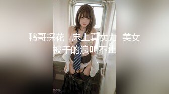 [MP4/ 541M] 刚来的小妹子金钱砸开双腿，给狼友展示骚逼，逼逼很嫩大鸡巴都不好插进去