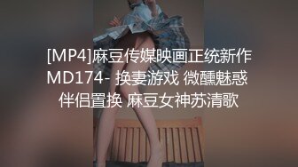 【MP4】[国产]AV0018 权威的淫欲升迁计划