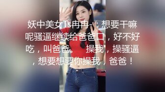 商场女厕全景偷拍多位嫩妹嘘嘘人美B也嫩真让人想舔一舔2