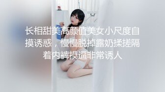 STP33865 【大吉大利】今晚妹子很不错 兼职美少女 漂亮腿又长 口活很不错 穿上黑丝袜 一顿爆操