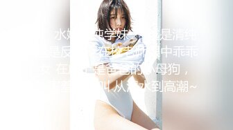 前凸後翹,身材氣質超好的漂亮美女,撩人扭臀,聲音很勾魂