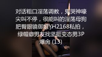 甜美大屁股小骚货【杭州顶级反差婊】李苗苗，男友鸡巴后入翘臀插入 滋滋的声音够清爽，反差够大人前甜美女神 床上变成了荡妇淫娃