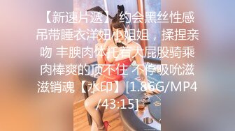 [MP4]STP29915 清纯甜美少女！一脸呆萌卡哇伊！学生情趣装白丝袜，洗完澡道具自慰，振动棒猛捅嫩穴 VIP0600