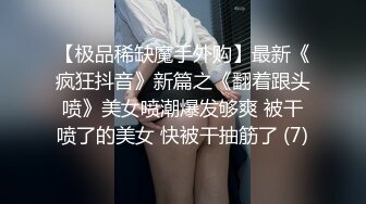 露脸白色系纯欲女神射出最终版来了