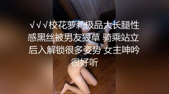 大奶美女被蒙着眼镜肏 这大奶看着太猛了 胸推肯定爽死