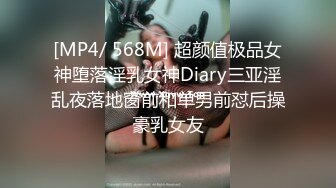 [MP4]精东影业 JDSY-013《特殊门诊爆操两个女医生》妲己 香菱