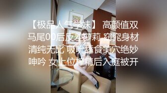 【新片速遞】 高颜值甜美可人邻家妹妹,年纪不大,身体发育不错,纤瘦高挑,青春就是好[426M/MP4/50:14]