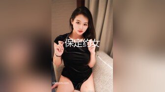 MKY-NS-03巨屌之搔痒难耐-夏晴子