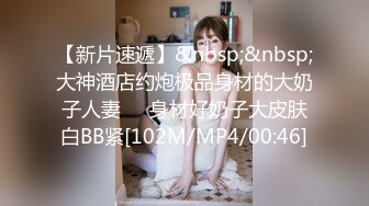 表情极骚的美女~配合小哥哥一起用力啪啪做爱，摸奶抠逼叫声淫荡，表情销魂，极度诱惑！