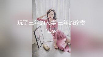 【AI换脸视频】刘亦菲  你的旗袍装小秘书