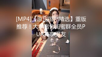 [MP4/ 1.09G] 迷人美少妇大战双男，展现十八般武艺花式操逼直接射在逼毛上