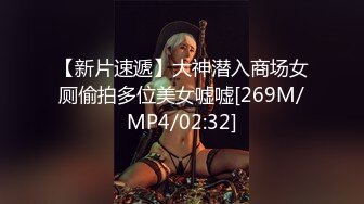 [MP4/ 327M] 小女友 我开始录了 不要 不能录 老公 大奶妹子第一次啪啪录像很害羞 贵在真实